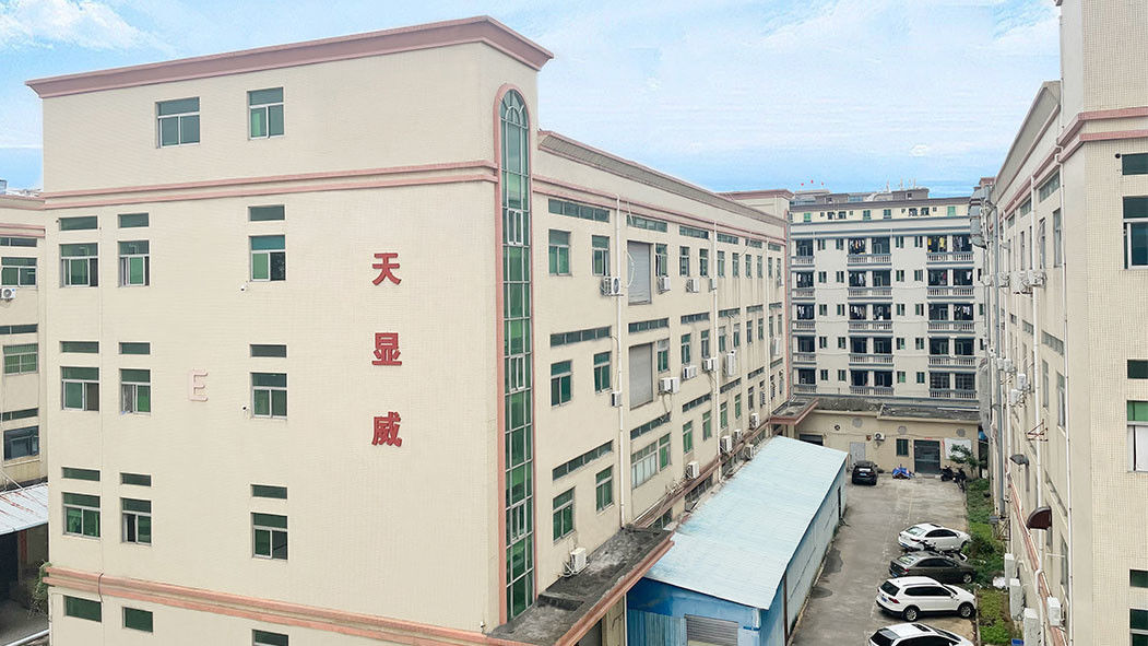 Shenzhen Tianxianwei Technology Co., Ltd.